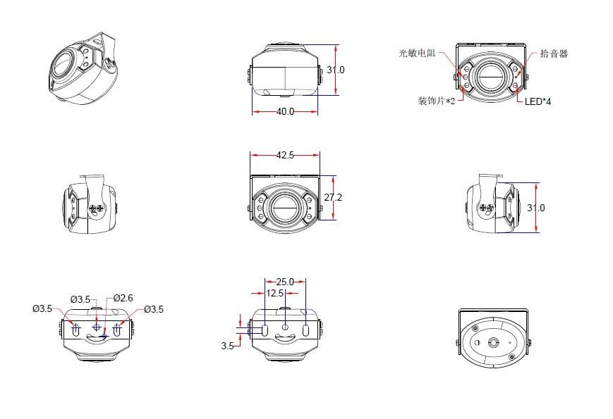 RFK AHD1080p/CVBS/PAL/NTSC, 185°, Mini-Aufbau, IR, Schwarz
